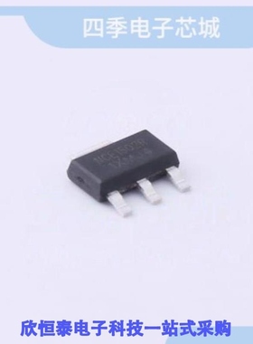 NCE1502R/NCE1505S/NCE1512IA