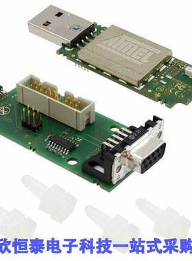 ATRF231USB-RD射频 《 AT86RF231 AND CORTEXM3 USB STI【    》