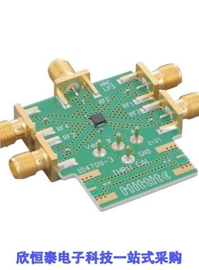 108333-HMC241ALP3/108338-HMC462LP5/10833D