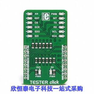 MIKROE-3083开发板 《 TESTER CLI【 》