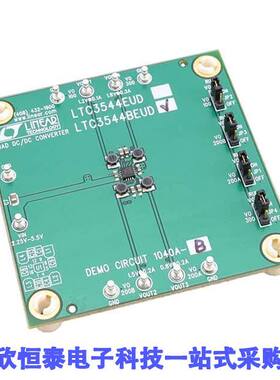 DC1040A-B开发板 《 BOARD DEMO FOR LTC3544BEUD    》