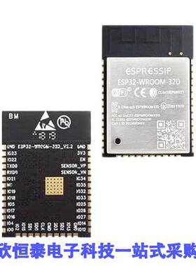 ESP32-WROOM-32D射频 《 RX TXRX MOD WIFI TRACE ANT SMD    》