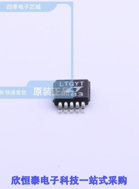 LT8672IMS#PBF/LT8672IMS#TRPBF/LT8672JMS#TRPBF