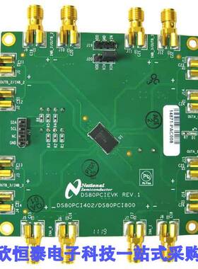 DS80PCI402EVK/NOPB开发板 《 EVAL KIT FOR DS80PCI402    》