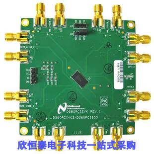 NOPB开发板 DS80PCI402 EVAL FOR KIT DS80PCI402EVK