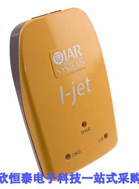 I-JET开发板 《 JTAG ARM DEBUGGING PROBE    》