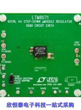 DC2387A/DC2389A/DC238A