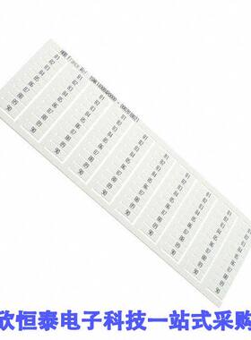 1SNK140084R0000连接器 《 SNK PRE-PRINTED    》