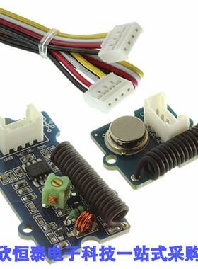 113020001开发板 《 GROVE 315MHZ SIMPLE RF LINK KI    》