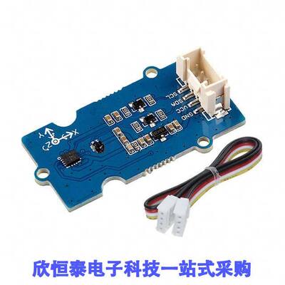 101020585开发板 《 GROVE - IMU 9DOF (ICM20600+AK099    》