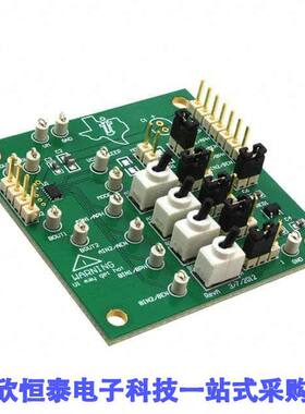 DRV8835EVM开发板 《 EVAL MODULE FOR DRV8835    》