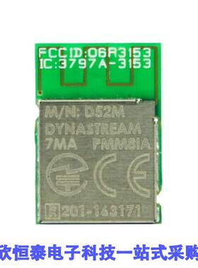 D52MPMM8IA-TRAY射频 《 RX TXRX MODULE BT TRC ANT SMD    》