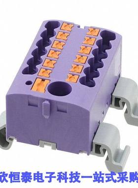 3273236连接器 《 DISTRIBUTION BLO【 VIOLET    》
