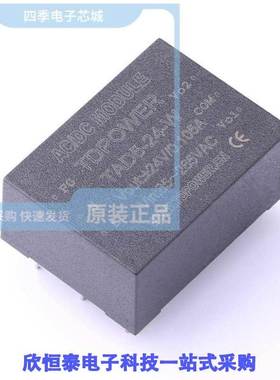 TAD5-24-W/TAD5-2405-WEDI/TAD5-2405-WI