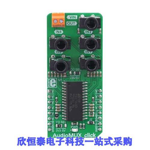 MIKROE-3344开发板 《 AUDIOMUX CLI【    》