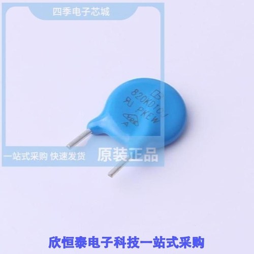 820KD10J-C3.5Z2A 820KD10J-chint 820KD14