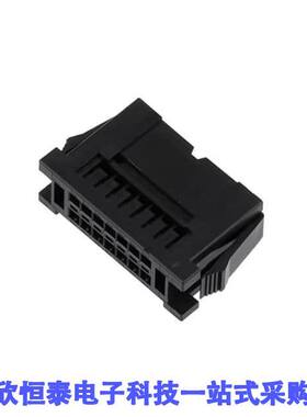 DF51-14DEP-2C连接器 《 CONN PLUG 14POS DUAL IN-LINE    》