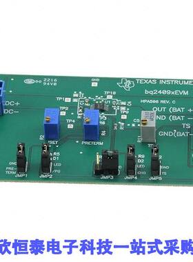 BQ24090EVM开发板 《 EVAL MODULE FOR BQ24090    》