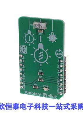 MIKROE-3444开发板 《 AMBIENT 6 CLI【    》