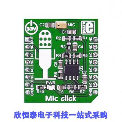 MIKROE-2563开发板 《 MIC CLI【    》