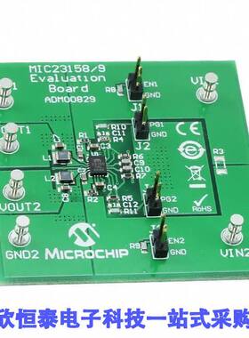 ADM00829开发板 《 EVAL BOARD FOR MIC23158/9    》