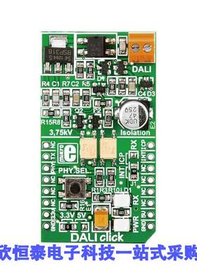 MIKROE-1297开发板 《 BOARD DALI CLI【 MIKROBUS    》