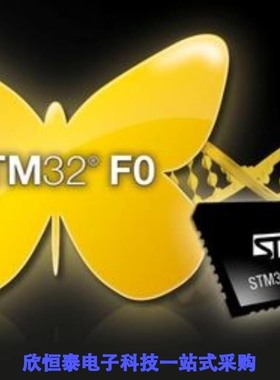 STM32F050K4U6A/STM32F051C4T6/STM32F051C4T6TR