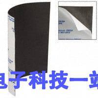 FFAM251*1T1射频 《 RF FERRITE SHEET 3.937
