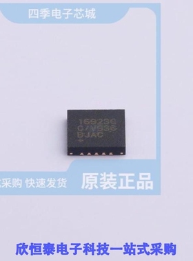 MAX16923GTPC/V+/MAX16924GGM/VY+/MAX16924GGM/VY+T