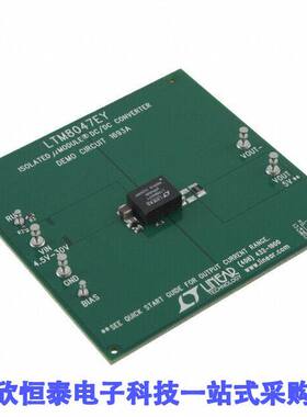 DC1693A开发板 《 BOARD DEMO FOR LTM8047    》