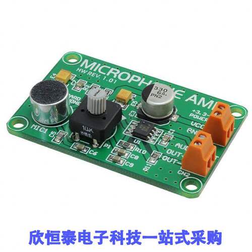 MIKROE-333开发板 《 BOARD MICROPHONE AMP    》