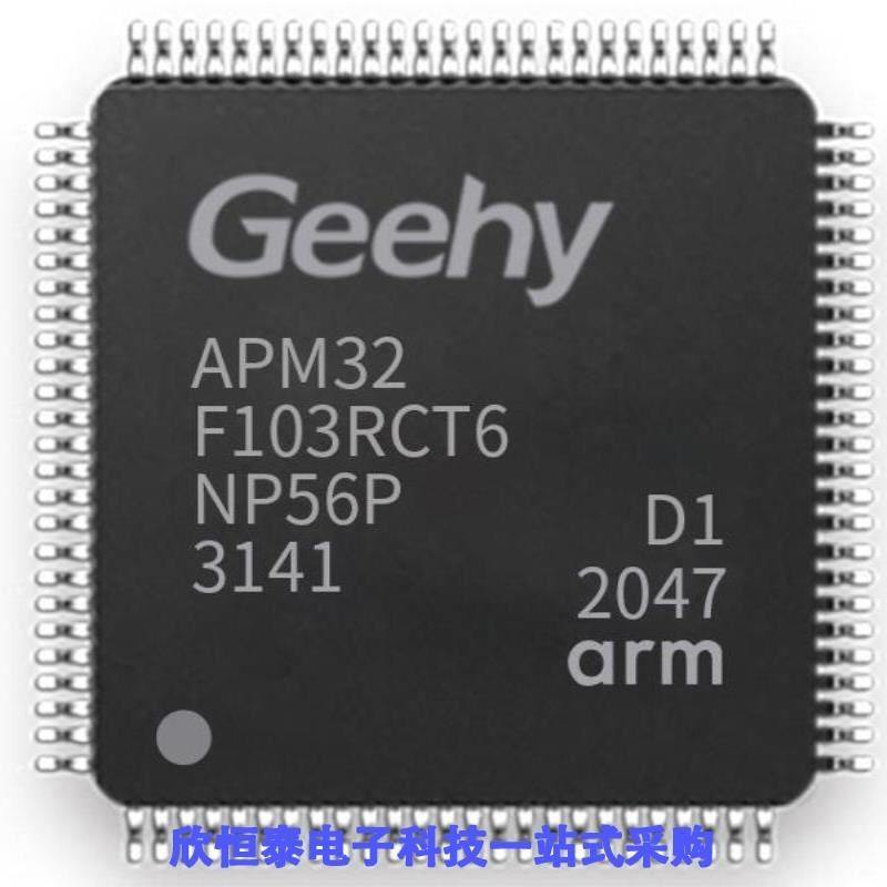 APM32E103RCT6 APM32E103VCT6 APM32E103RET6