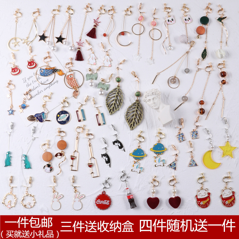 小众法式耳夹无耳洞女日韩气质冷淡风超仙长款耳坠学生耳环耳饰品