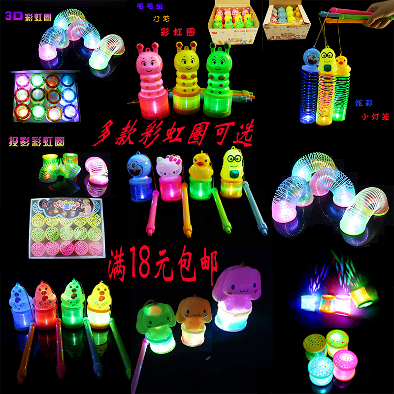 新款兒童玩具批發發光彩虹圈燈籠創意小禮品廣場夜市地攤貨源熱賣