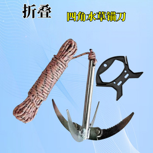 水草锚刀钓鱼清底钩子割草刀折叠拉草勾抓草钩除水草神器野钓装备