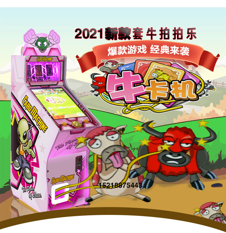 视频版套牛扭卡机商用2021新款拍拍乐抽卡机扭蛋投币奥特曼卡片机