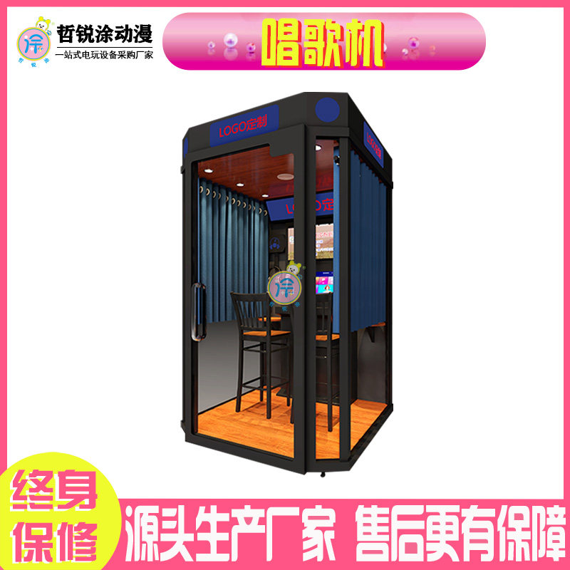 唱歌机多功能ktv卡拉ok移动自助练歌房点歌机商用朗读亭喝吧机