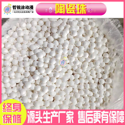 弹珠机弹珠10mm白色陶瓷珠游戏机专用拉杆弹珠游戏机