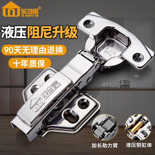 铰链304不锈钢阻尼弹簧衣柜合页
