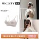 Micisty密汐皙迪外扩内衣隐形无痕小胸显大文胸外扩型胸内衣女士