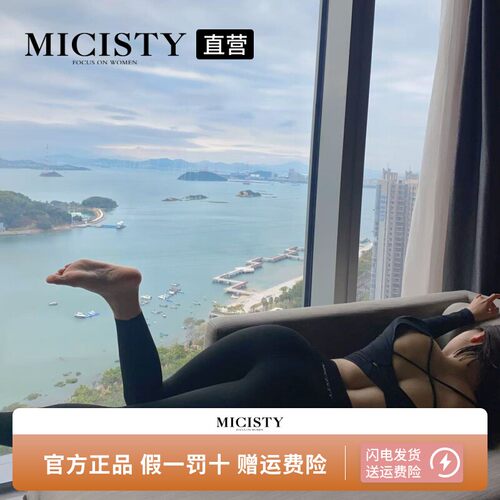 micisty密汐皙迪鲨鱼裤加绒打底裤女秋冬外穿保暖厚收腹提臀芭比