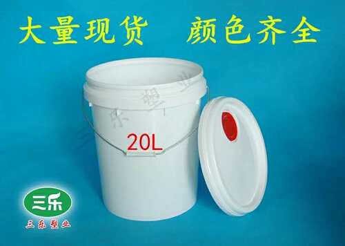 18升20升L公斤塑料桶加厚桶涂料桶油墨桶家用水桶携带机油桶包邮