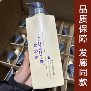 琴叶新露奇护发素亮泽滋润霜发膜营养柔顺修护烫染受损水疗素768m