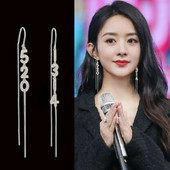 满钻1314流苏耳线网红同款 925银针耳环女新潮时尚 长款 520防丢耳饰