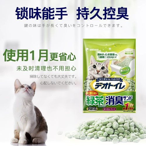 Jialezi Импортированная зеленая чайная бумага кошка песок двойной слой кошачий песок