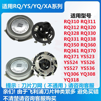 精钢镀锌刀头水洗2刀头充电式