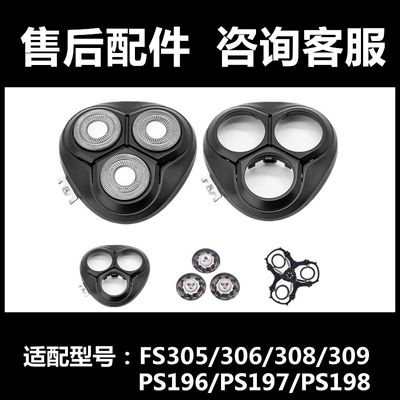 三刀头精钢镀锌全身水洗PS197198