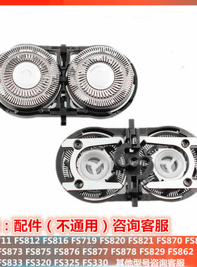 充电式精钢镀锌刀头水洗双刀头