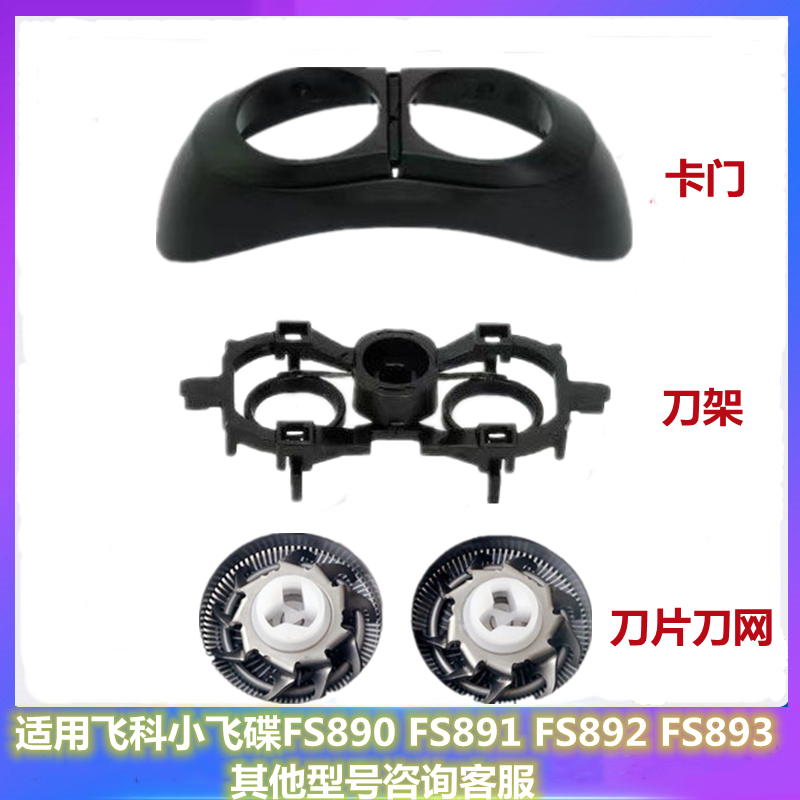 充电式全身水洗双刀头精钢镀锌
