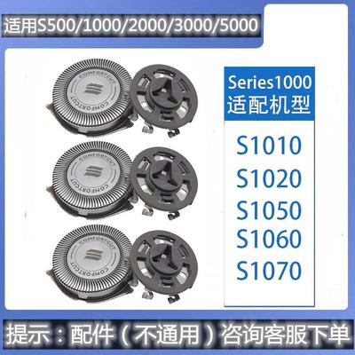 精钢镀锌全身水洗三刀头充电式